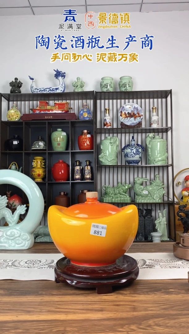 5斤元宝881微瑕无锁不支持退换