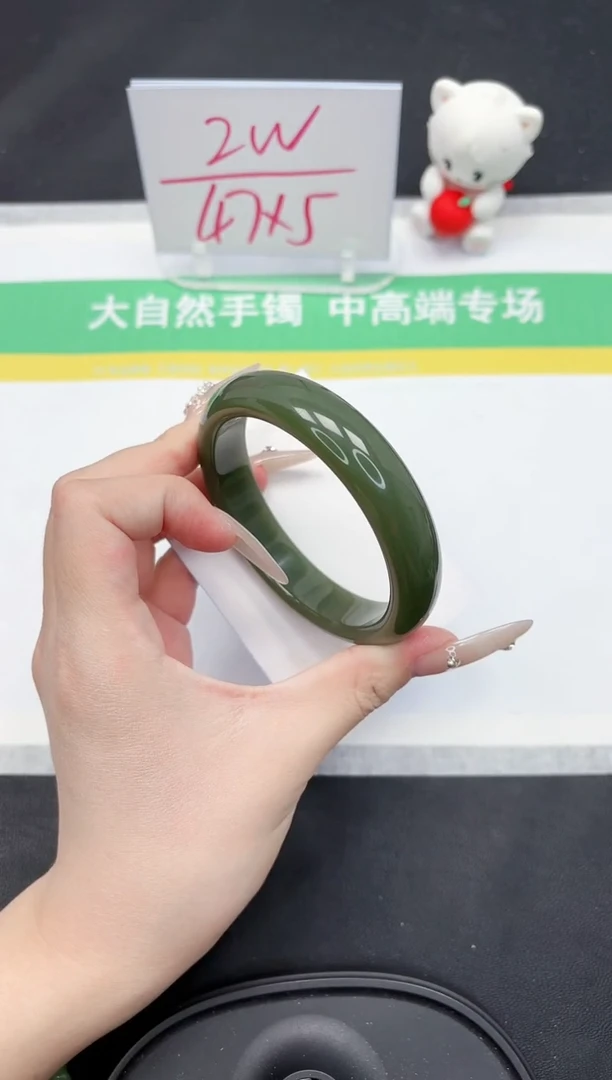 【闪购商品】石英质玉手镯未镶嵌104-59.6