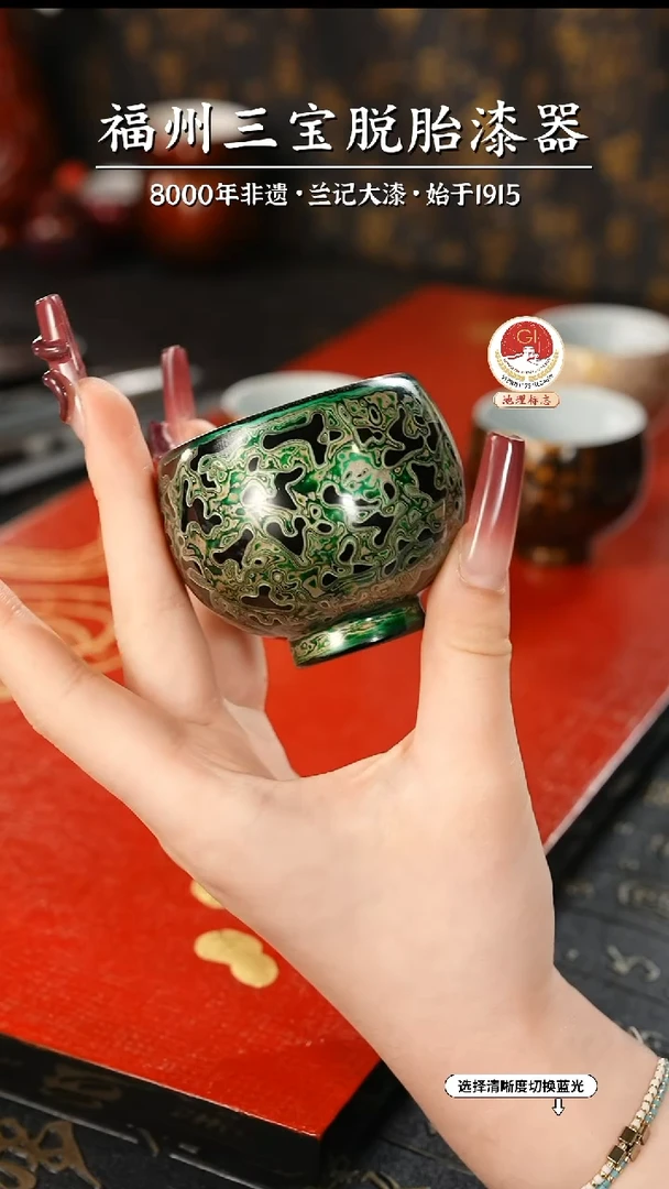 【闪购商品】大漆漆器 透明绿黑主人杯