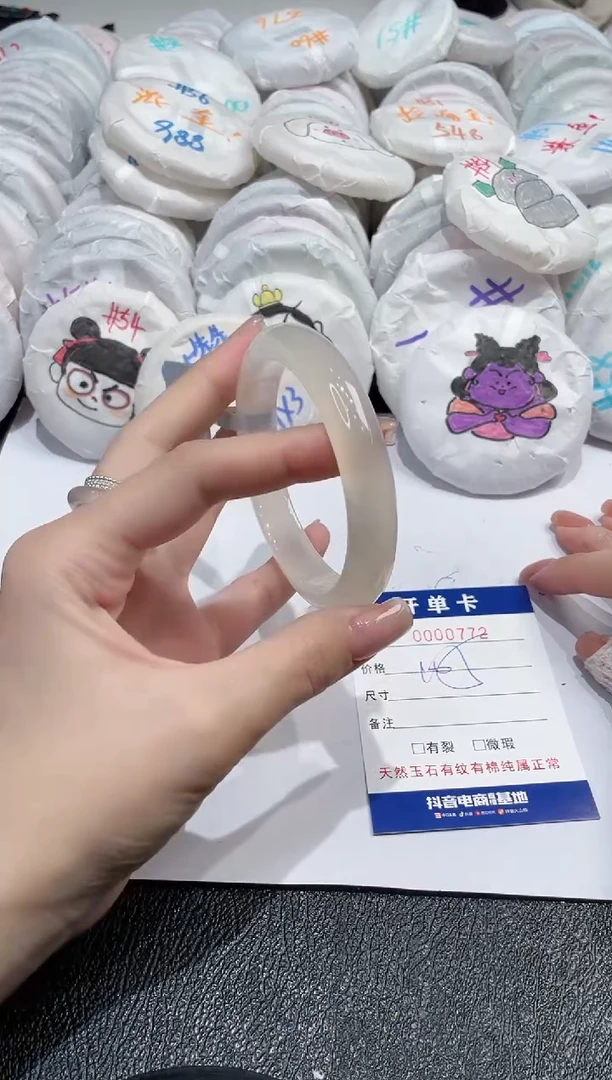 【闪购商品】玛瑙/玉髓手镯未镶嵌772