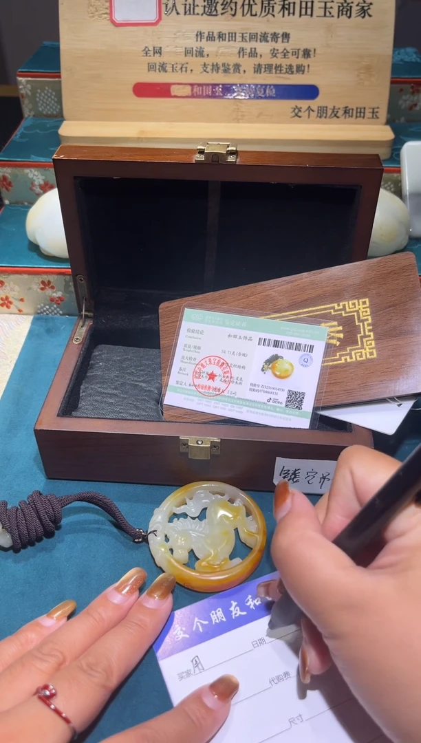 未镶嵌和田玉挂件人**狱1