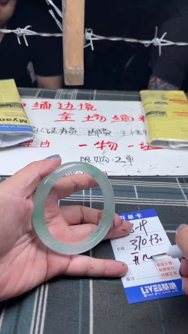开**?边境手镯现场收货直发