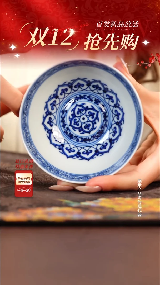 杯子陶瓷刘建锋窑1111