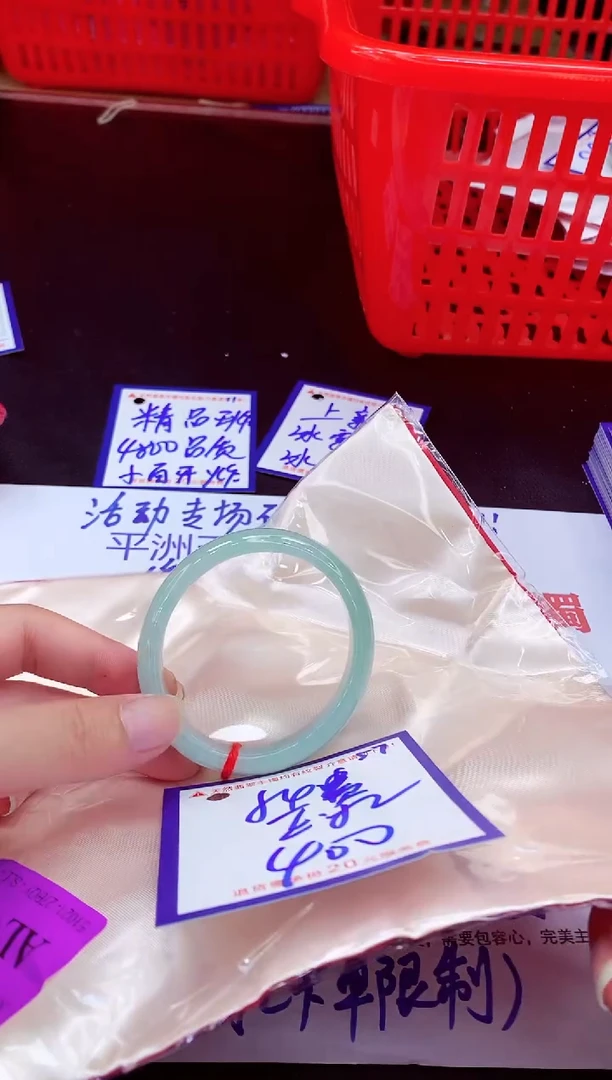 未镶嵌手镯翡翠11111111