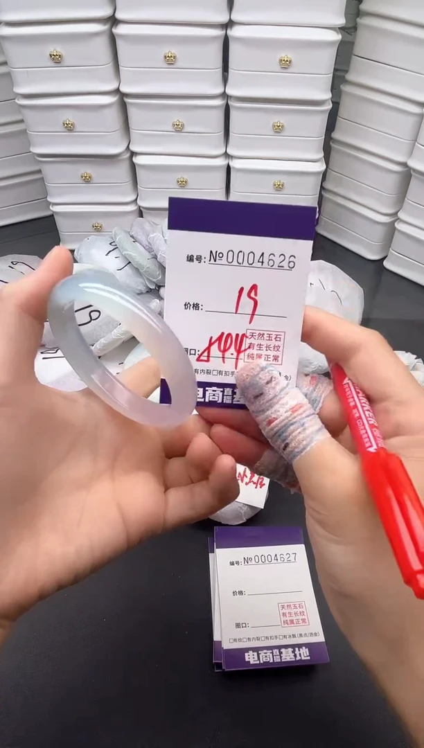 玛瑙/玉髓手镯未镶嵌4626