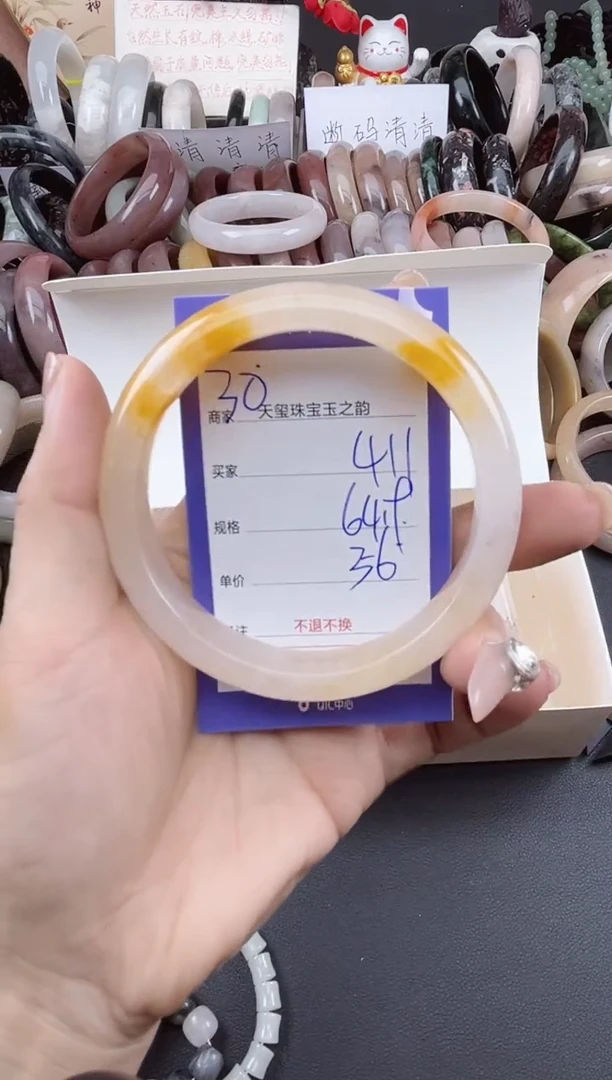 未镶嵌手镯石英质玉411