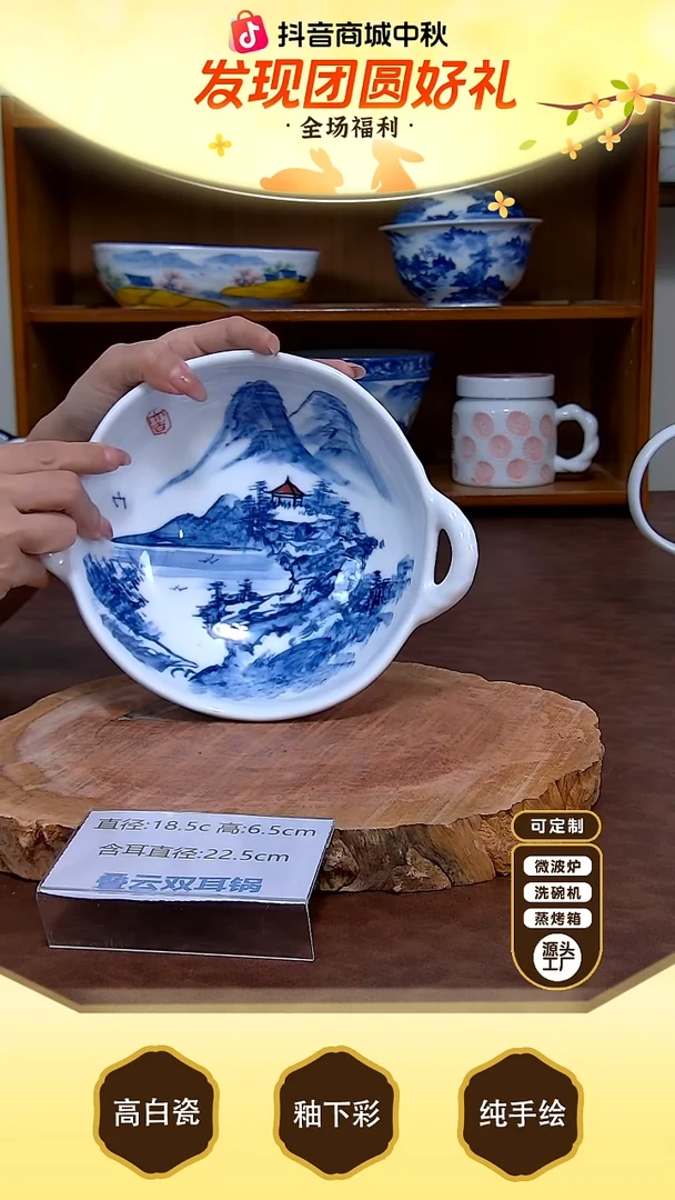 盘【陶源造】景德镇手绘高温釉下彩陶瓷【食品级】