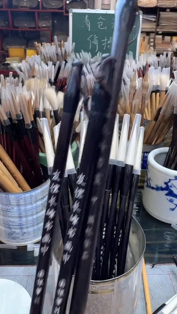 国根笔庄友谊长峰书画中（黑杆）2支