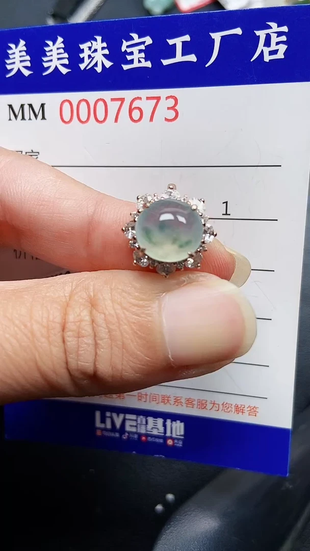 颈饰银S925镶嵌翡翠7673