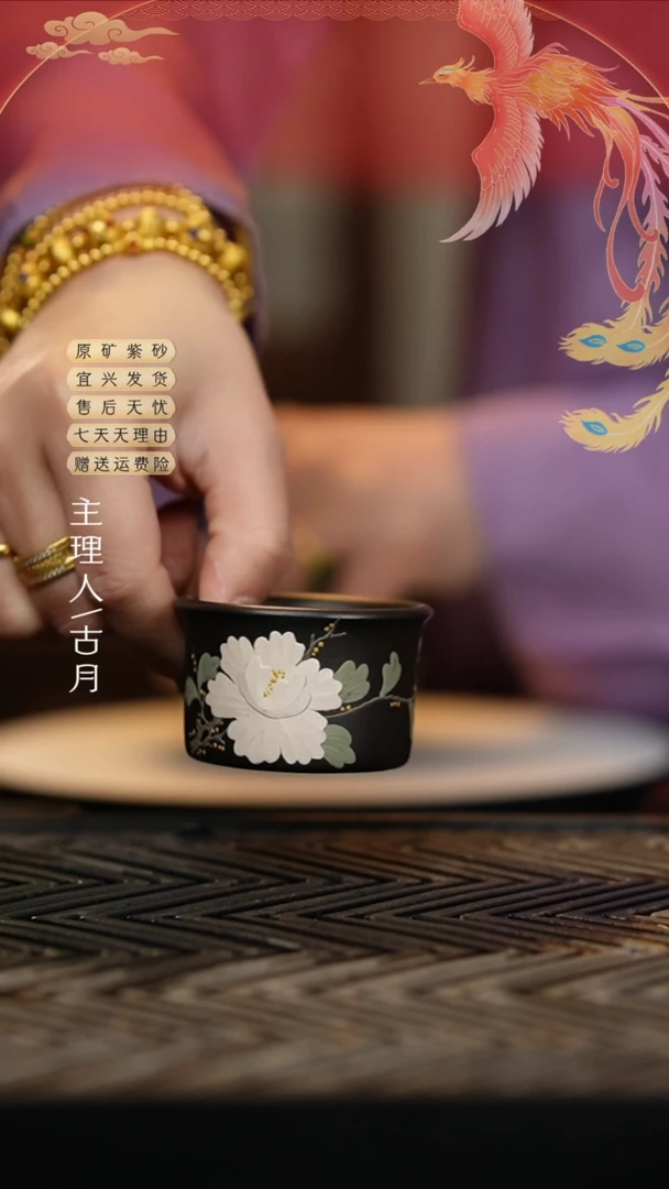 【闪购商品】P537石黄“白牡丹”主人杯