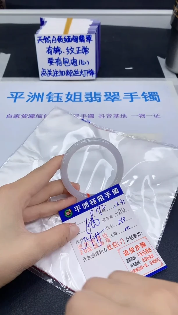 未镶嵌手镯翡翠111111