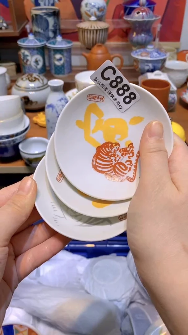 【闪购商品】思羽甄选壹号商品CC888