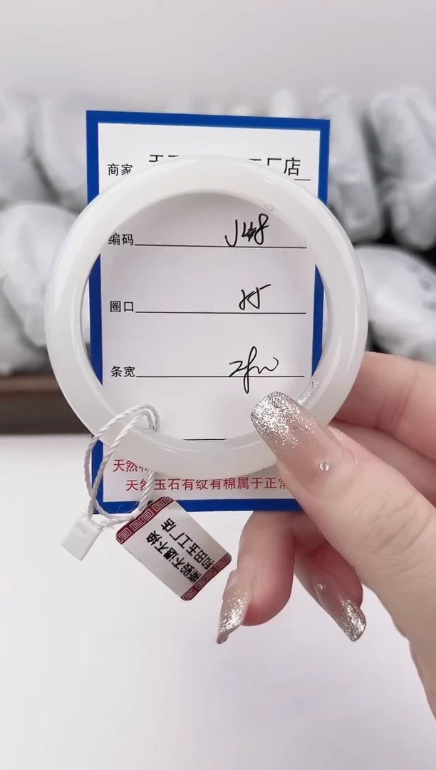 未镶嵌手镯和田玉48颜色微差无瑕疵