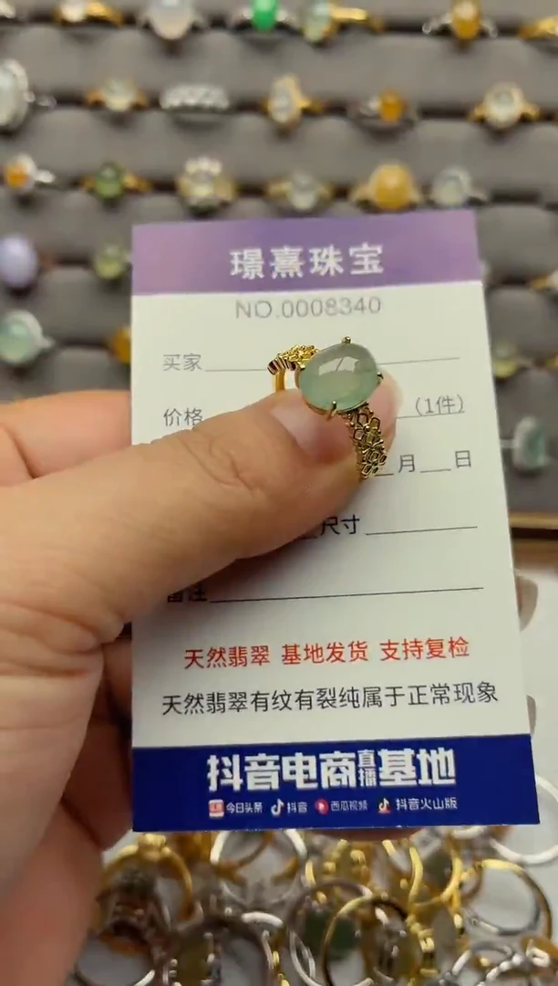 银S925镶嵌戒指翡翠.