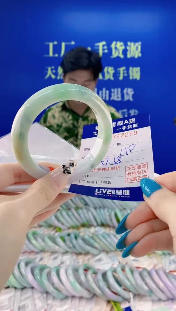 未镶嵌手镯翡翠59