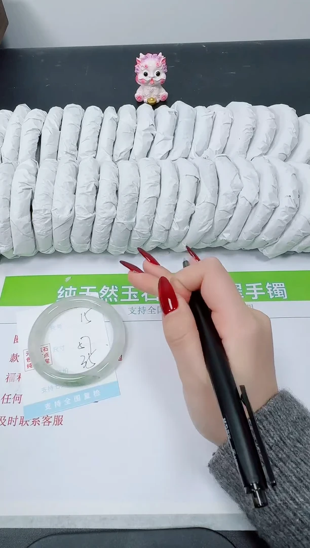 【闪购商品】石英质玉手镯未镶嵌K15-57.0