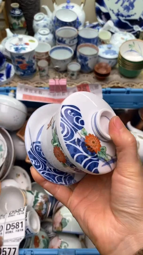 【闪购商品】瓷片575  新年快乐  恭喜发财