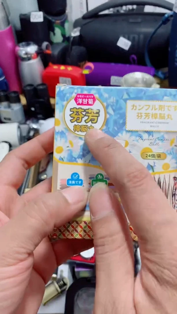 无瓷片闪购商品如图所示
