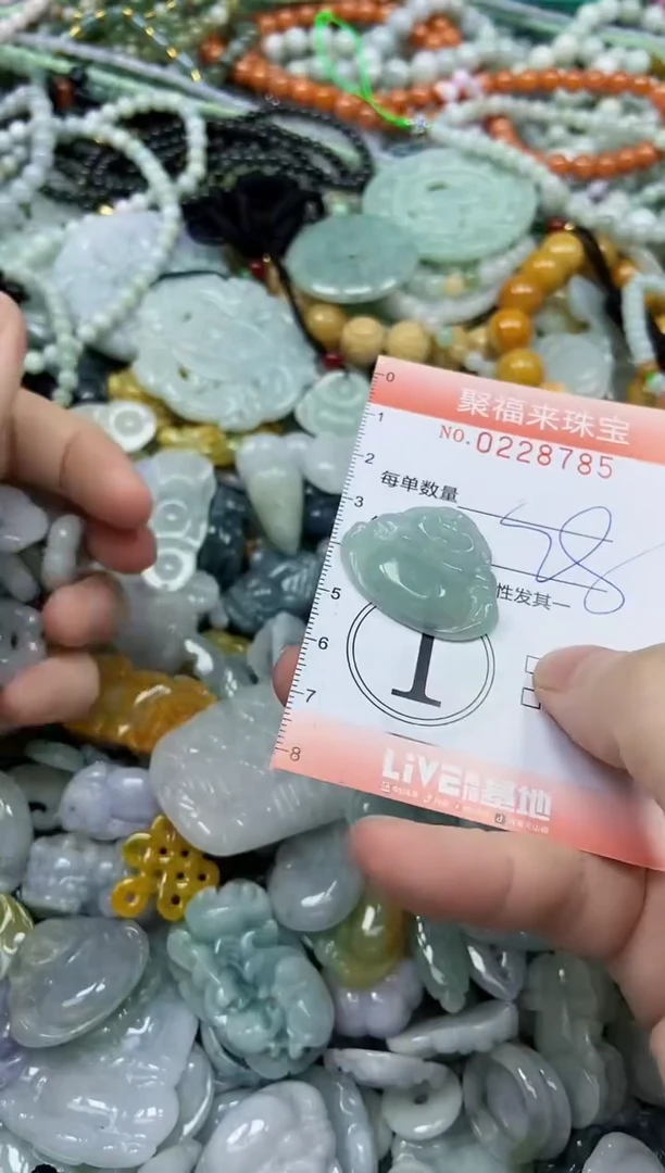 颈饰未镶嵌翡翠闪购0228785