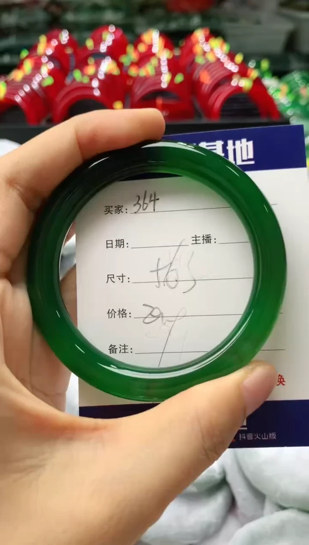 玛瑙/玉髓手镯未镶嵌364