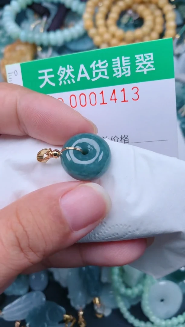 颈饰未镶嵌翡翠.0001413