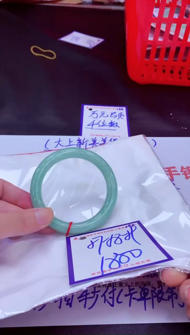 未镶嵌手镯翡翠11111111