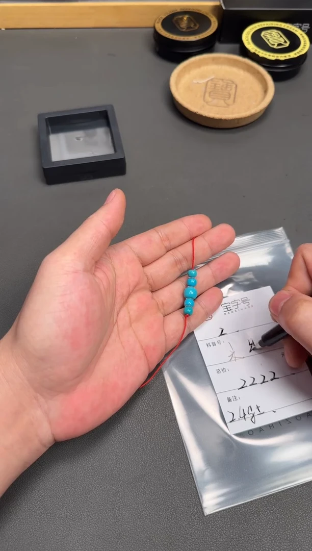 未镶嵌绿松石珠宝奇石木*易620362036203