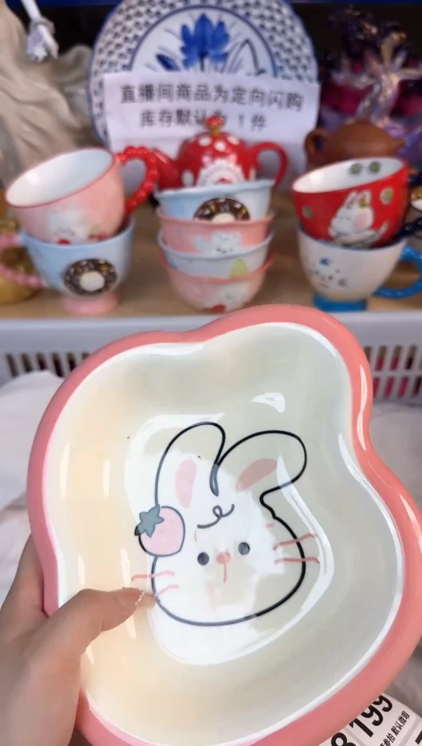 瓷片195默认微瑕15包邮库存1件