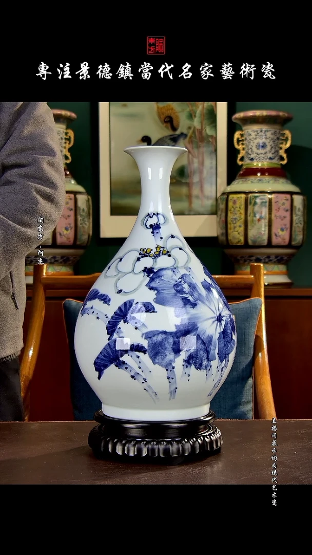 摆件景德镇陶东方现代艺术高端茶器花瓶摆件