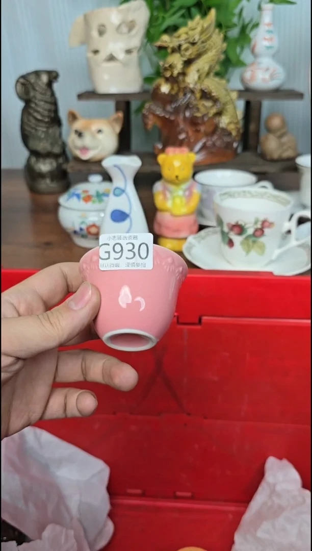 【闪购商品】瓷片就看见几句话就好930