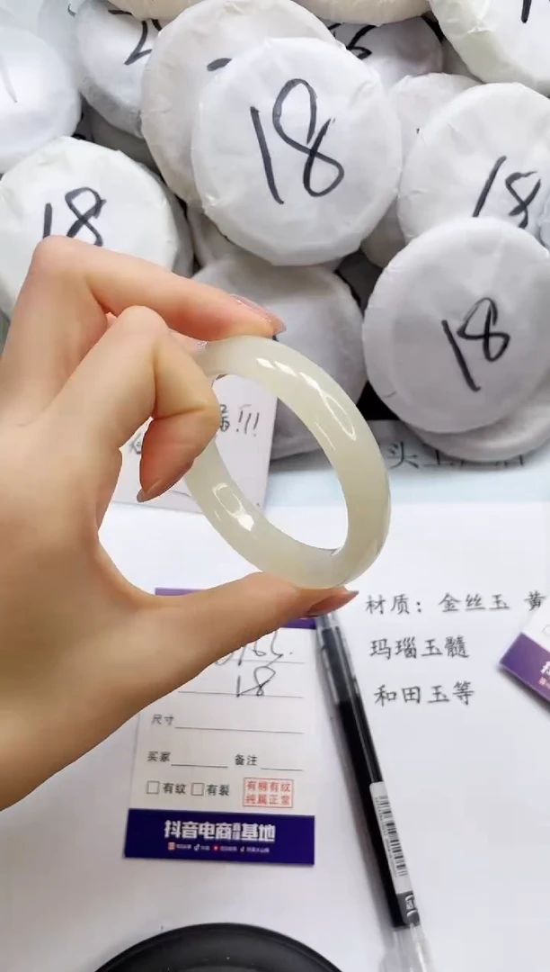 石英质玉手镯未镶嵌163-55