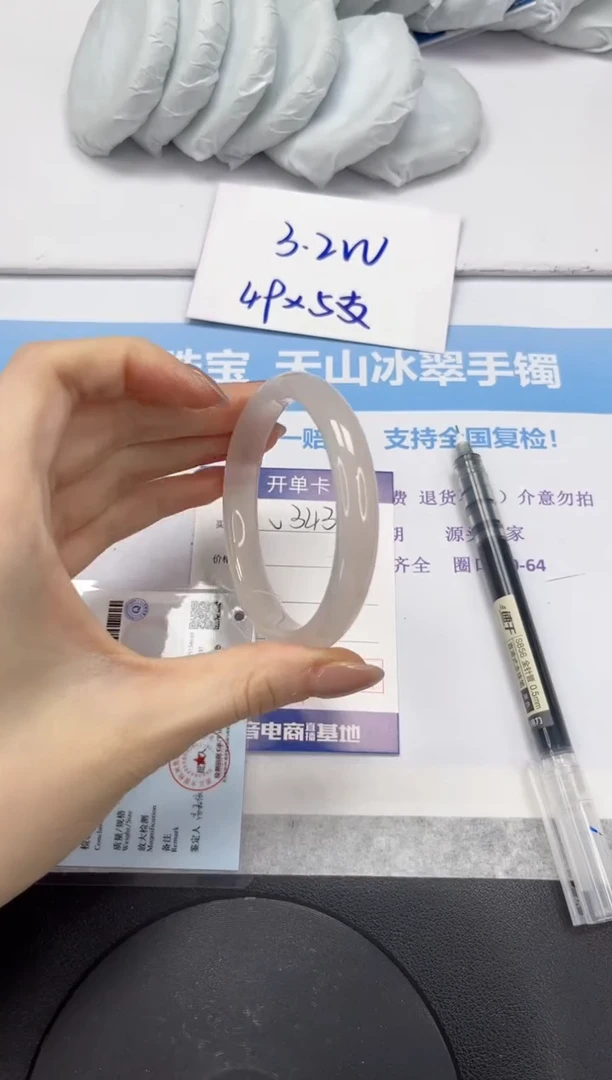 石英质玉手镯未镶嵌V343-58.8