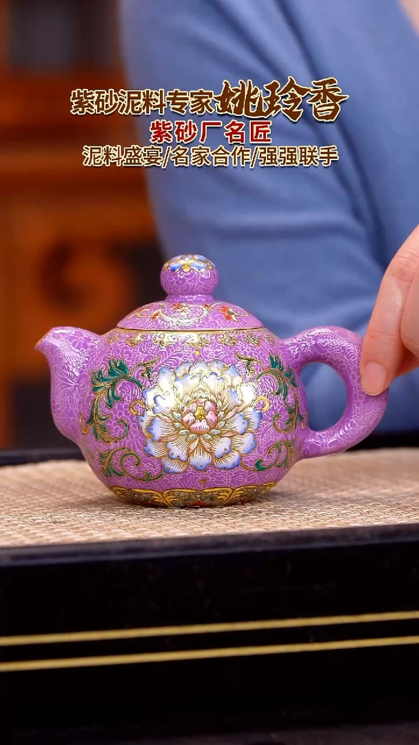 茶壶紫砂宜兴紫砂壶