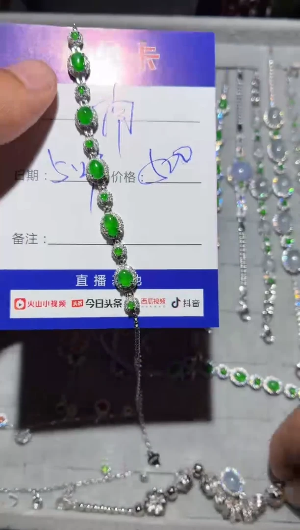 翡翠银S925镶嵌颈饰定向 南葑