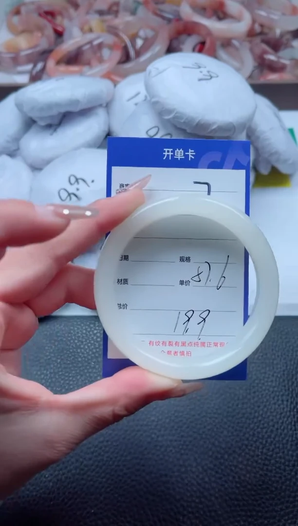 【闪购商品】石英质玉手镯未镶嵌7-58