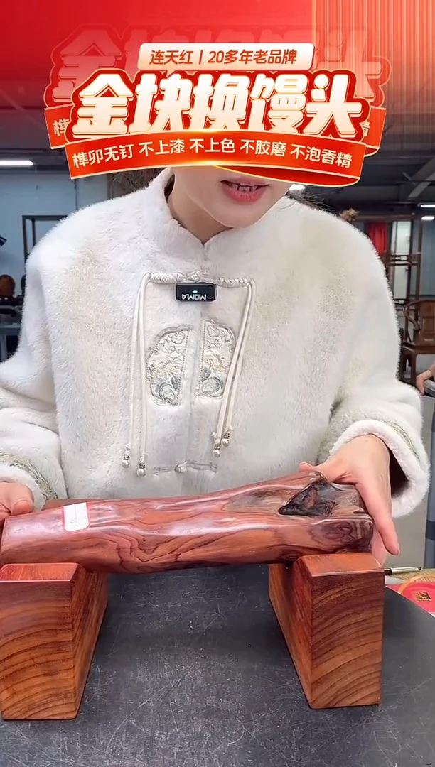 木DT173645MKW-财源滚滚