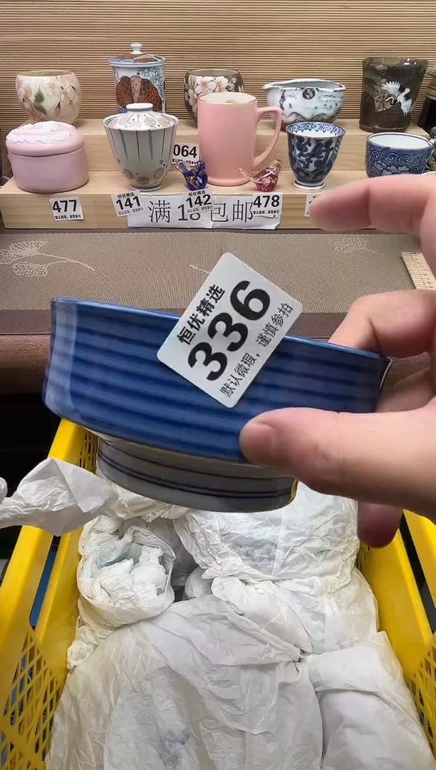 C****e陶瓷陶瓷陶瓷陶瓷陶瓷