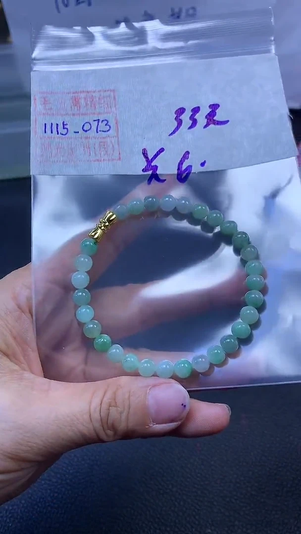 未镶嵌定制翡翠珠串33元毛货需精细抛光#73