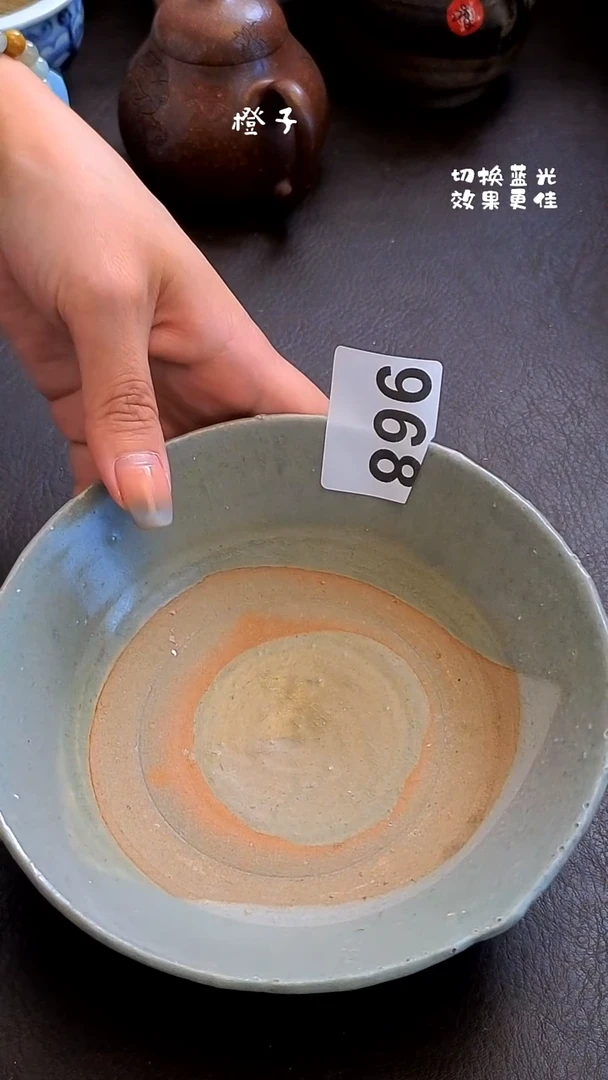 漂漂亮亮的瓷器编号968