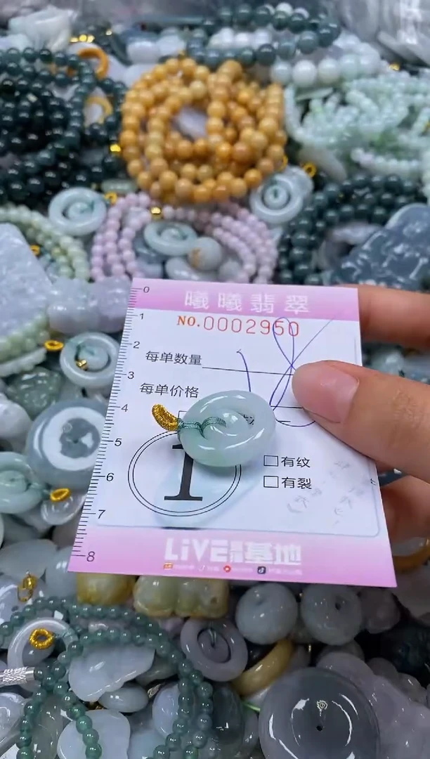 翡翠未镶嵌颈饰闪购0002950