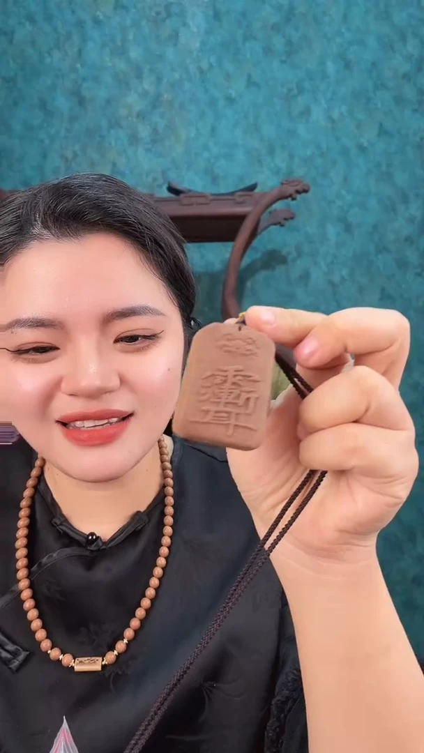 珠串安宫香方雨渐耳香牌