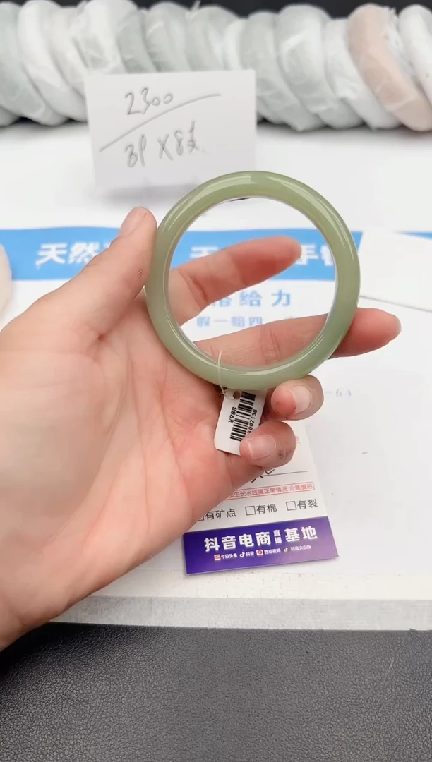 【闪购商品】石英质玉手镯未镶嵌z79-DB55.2