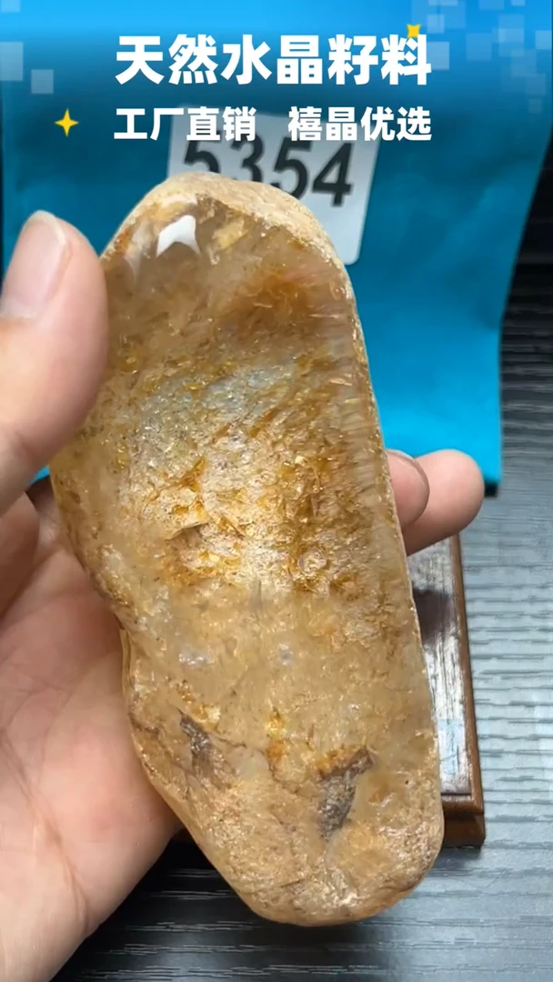 5354未镶嵌水晶水晶手把件