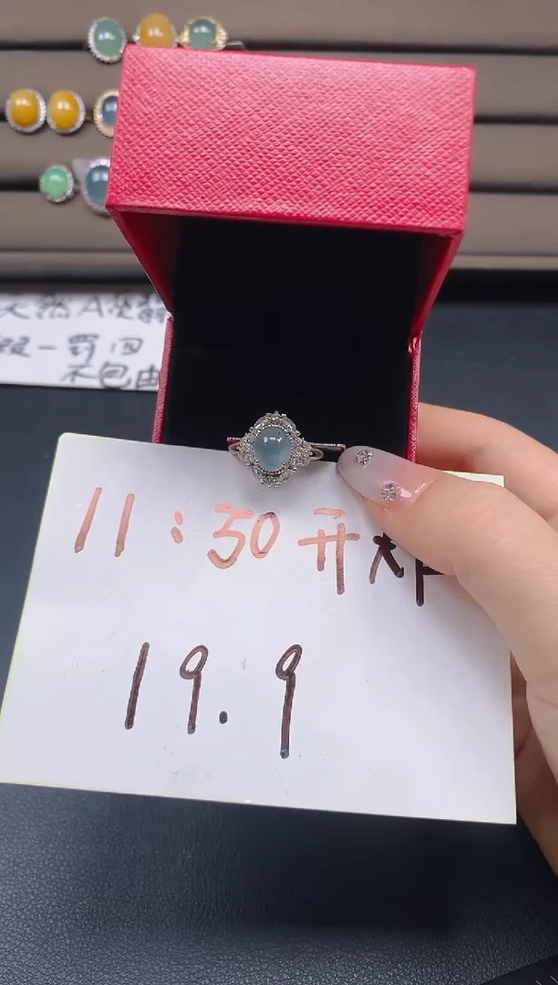 翡翠戒指银S925镶嵌12