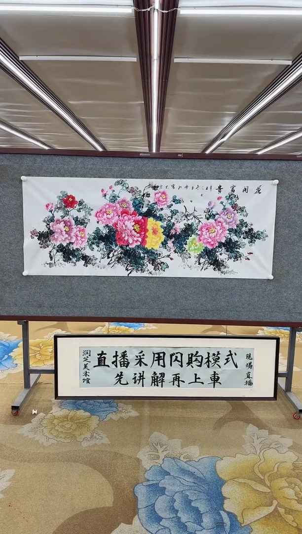 【闪购商品】绘画绘画Y-刘雪红-小六尺-山水画