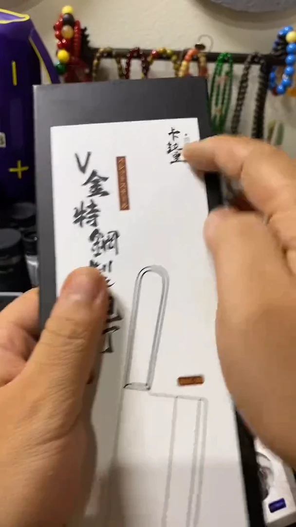 瓷片闪购商品 如图所示