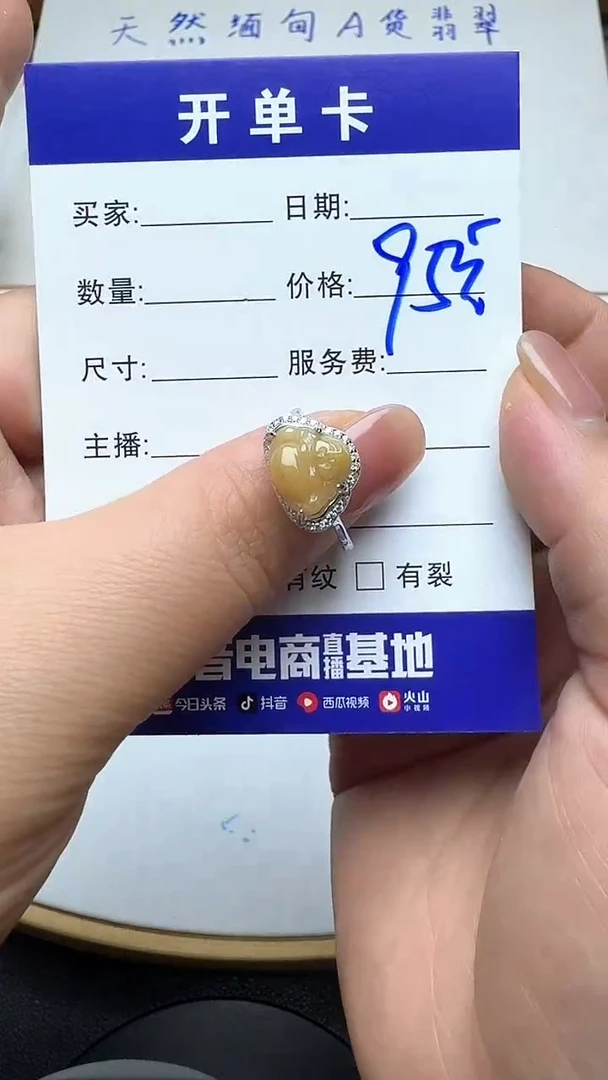 银S925镶嵌戒指翡翠213翡翠