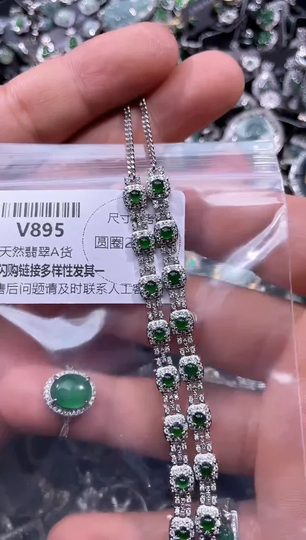 【闪购商品】翡翠颈饰未镶嵌V895手链 多样性发其一