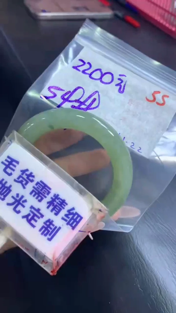 【闪购商品】定制翡翠未镶嵌毛货需精细抛光55+手镯54+2200元