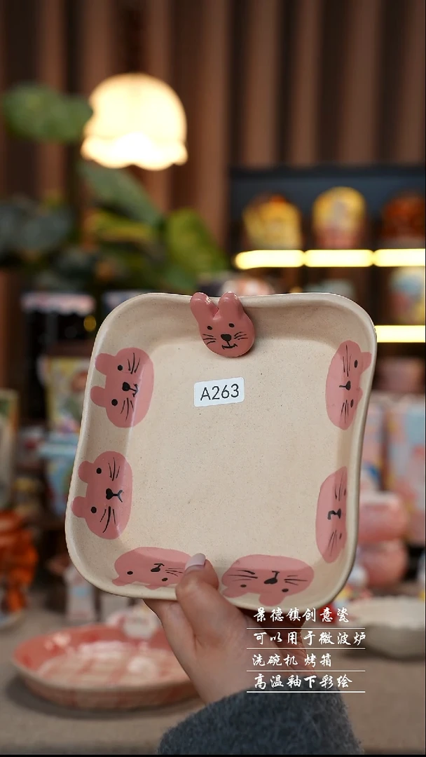 兔子盘景德镇陶瓷手工手绘创意瓷263